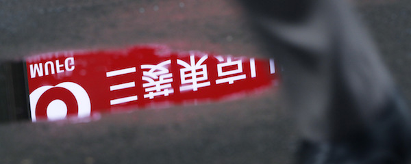 三菱ufj銀行が始動 名称変更で 東京 消える