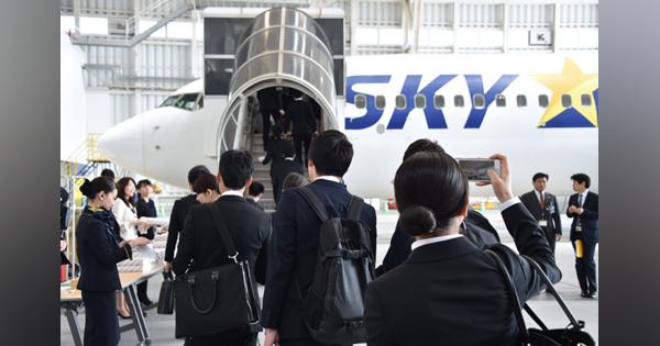 スカイマーク、神戸で入社式　145人、羽田行き体験搭乗