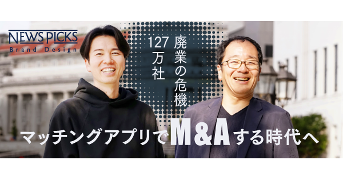 起業しやすく、売りやすい。日本が目指すべき起業環境とは