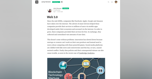 Web 3.0とマストドン