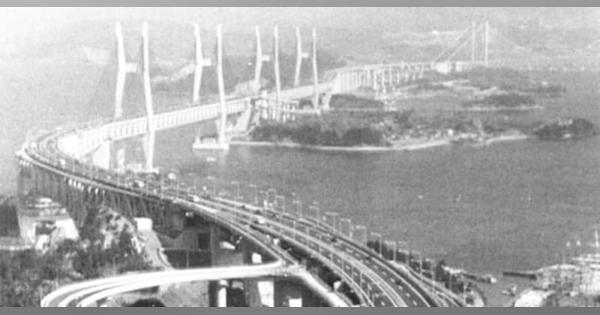 ＜あのころ＞瀬戸大橋が開通　島を結ぶ鉄道併用橋