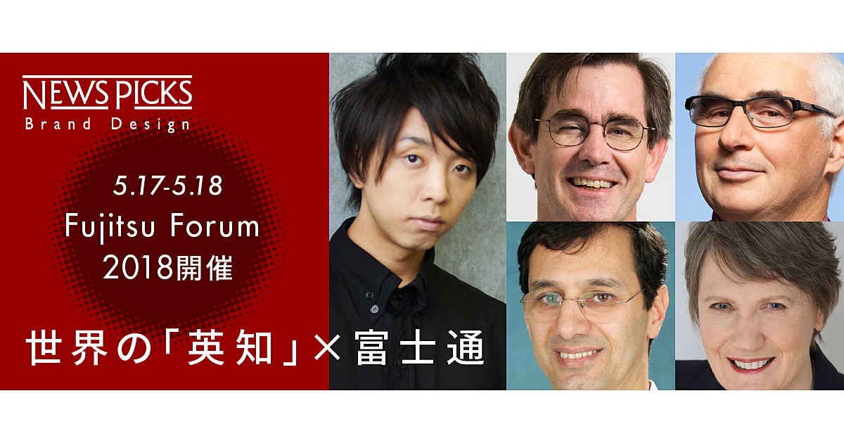 【無料イベント】世界の「ソートリーダー」とともに語る「共創結実」の術