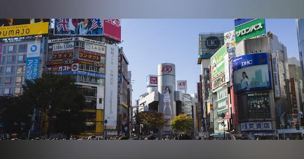 上がる都心オフィス賃料、渋谷にグーグル効果