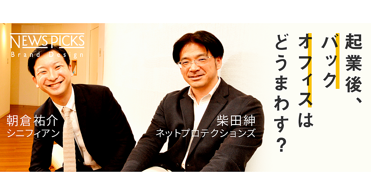 スタートアップ経営、「攻め」と「守り」のバランス論