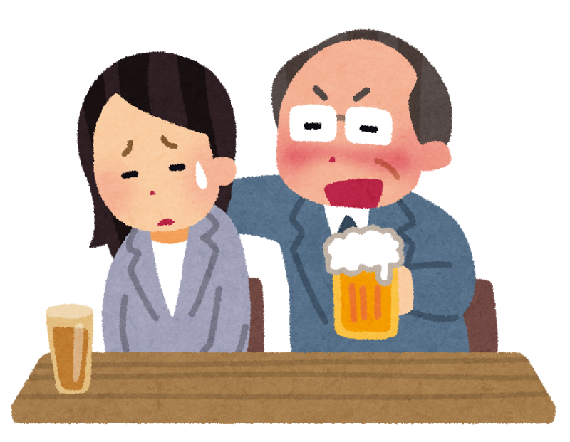 泥酔 イラスト