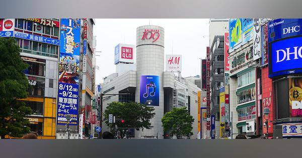 「渋谷109」が開業以来使い続けてきたロゴを変更する理由