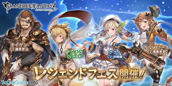 Google Playランキング 5 2 レジェンドフェスが好調の グラブル がトップ10入り アイテム購入制限リセットの マギレコ は 40ランクアップ