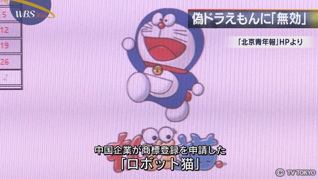 子供向けぬりえ 50 素晴らしいドラえもん 著作 権