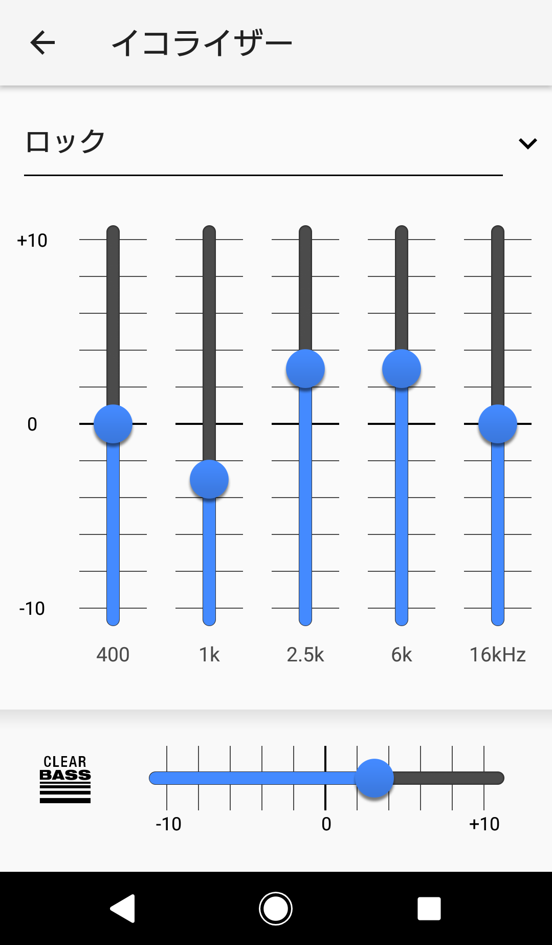 Xperiaの イコライザー設定 でこだわりの音質にカスタマイズしよう Xperia Tips