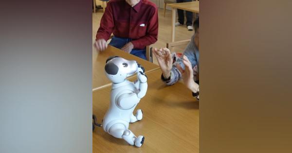 ソニー系高齢者施設で「アイボ」のロボットセラピー始まる