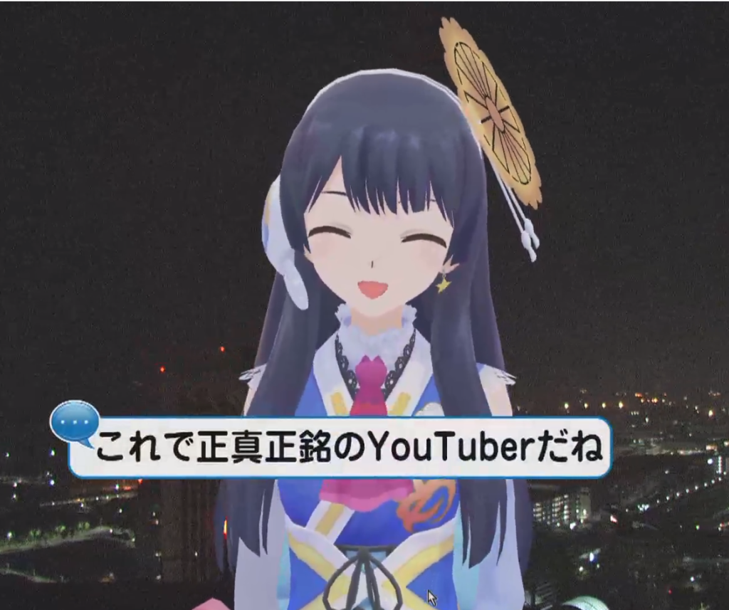 ポン子 がvtuberに ウェザーロイドが公式youtubeチャンネル開設