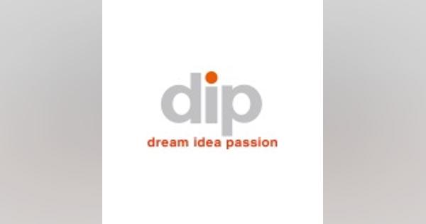 ディップ、米国拠点DIP Americaを設立　LIMEX製品展開のための情報収集とマーケティングのため