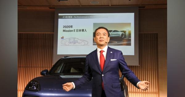ポルシェ ミッションE 日本導入「2020年の早い段階」---日本法人社長