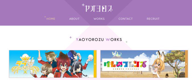 ジャストプロがvtuberの声優オーディション開始 男女プロアマ不問