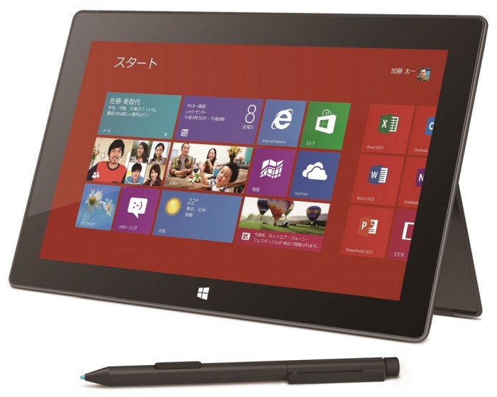 2013年の今日、初代「Surface Pro」が発売されました：今日は何の日？