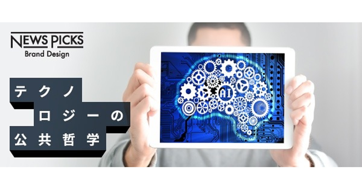 AI主義の胚胎──テクノロジーと思想を区別せよ