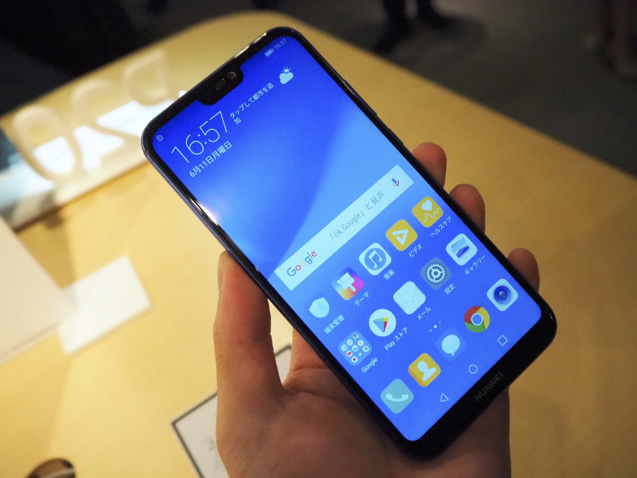 iPhone X似で3万円台、SIMフリー「HUAWEI P20 lite」は6月15日発売