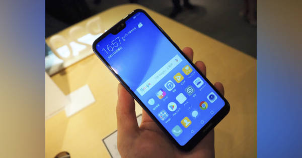 iPhone X似で3万円台、SIMフリー「HUAWEI P20 lite」は6月15日発売