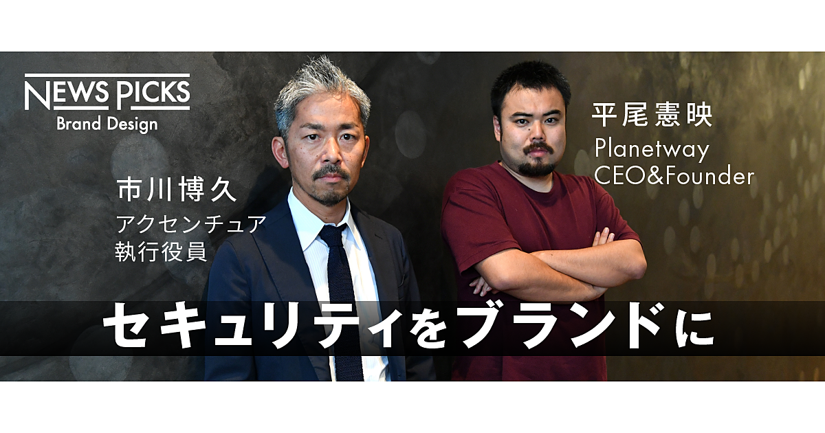 セキュリティの“門外漢”、「日本の安全」のフルアップデートに懸ける