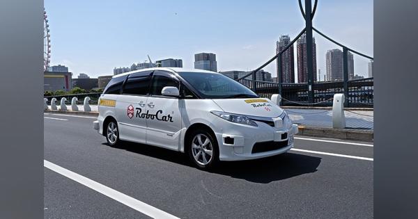 ZMPと日の丸交通、都内で自動運転タクシーの運行を実証