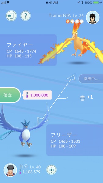 速報 ポケモンgoに待望のポケモン交換実装 アローラ確定7kmタマゴやフレンド登録など新要素詳細 注意点