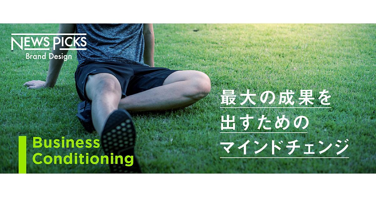 「最短」かつ「最速」で「最大」の成果を出す思考法