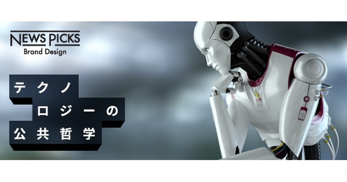 なぜ人間はアンドロイドに感情を求めたくなるのか