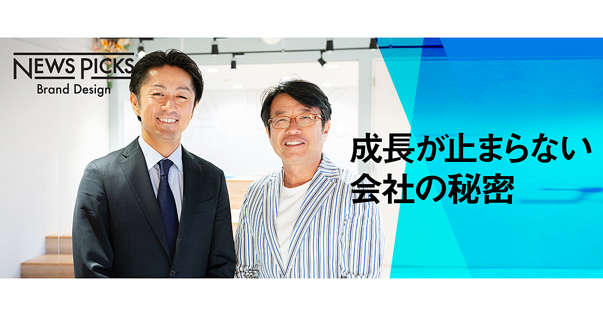 トリドールの躍進を支える、社内コミュニケーションとは