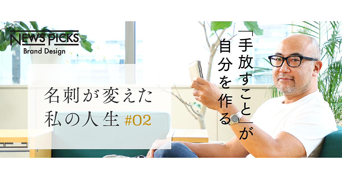 【楠木建】「好き嫌い」へのこだわりが人生戦略の肝