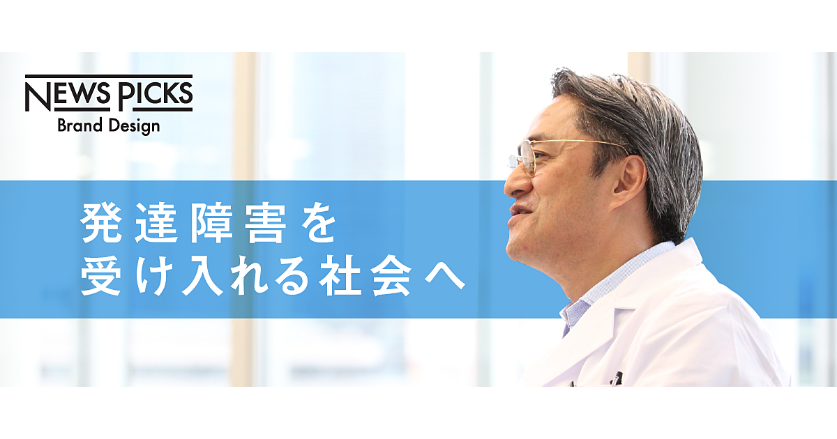「障害」が「多様性」として活きるとき、社会は一歩前進する
