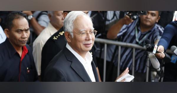 マレーシア前首相を逮捕 政府系ファンドの流用疑惑