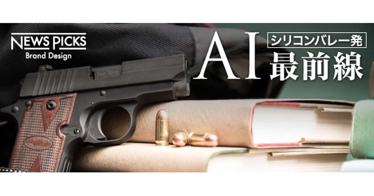 学校襲撃を未然に防ぐ、SNS分析でAIは「兆候」を見極められるか