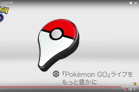 ポケモンgo 対応機器の改造版を販売して逮捕 なぜ 商標法違反 なのか