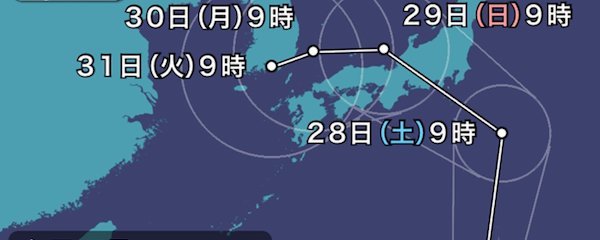 台風12号、関東･東海へ上陸の可能性高まる 週末の予定は変更を