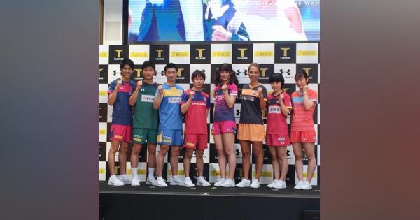 【卓球】「Ｔリーグ」、開幕カードを発表　張本智和の所属チームは１０月２４日に登場