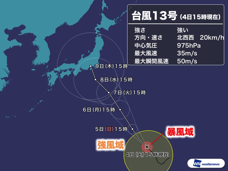 台風13号 「強い」に発達　来週は本州へ接近