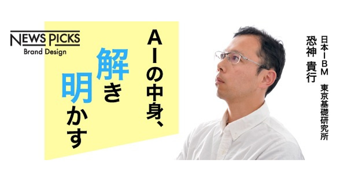 最先端AI研究者に改めて聞く。「人工神経」とは【後編】
