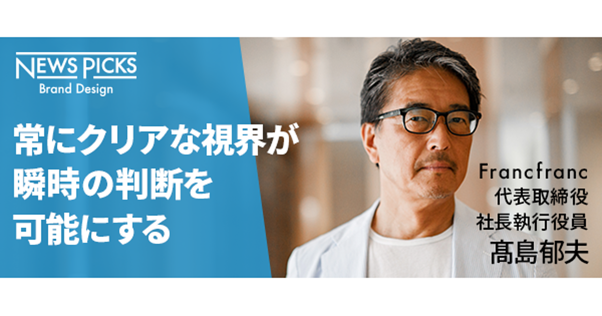経営者、ダーク