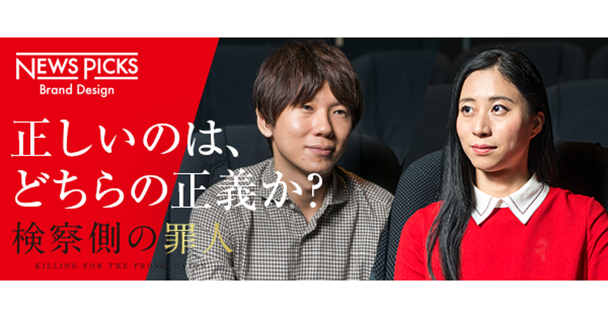 【古市憲寿・三浦瑠麗】一線を越えるか、越えないか、それが問題だ
