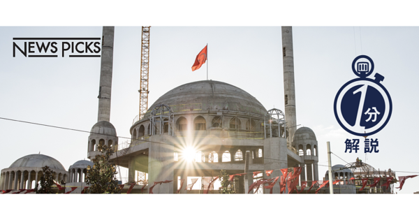 【1分解説】トルコの問題がなぜ、グローバル経済を脅かすのか