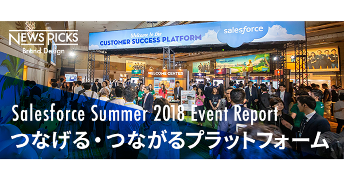 イノベーションを下支えする企業内先駆者「Trailblazer」とは