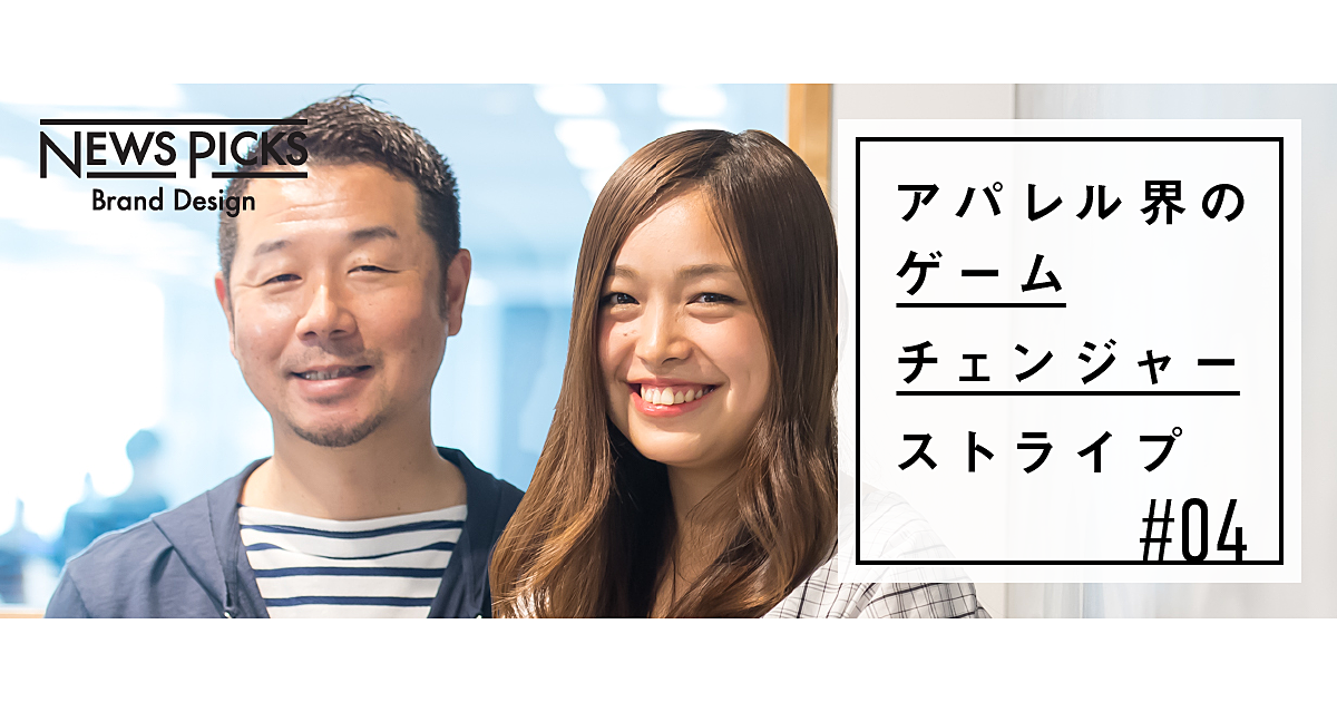 2年で黒字、3年で100店舗。最速成長ブランドの仕掛人