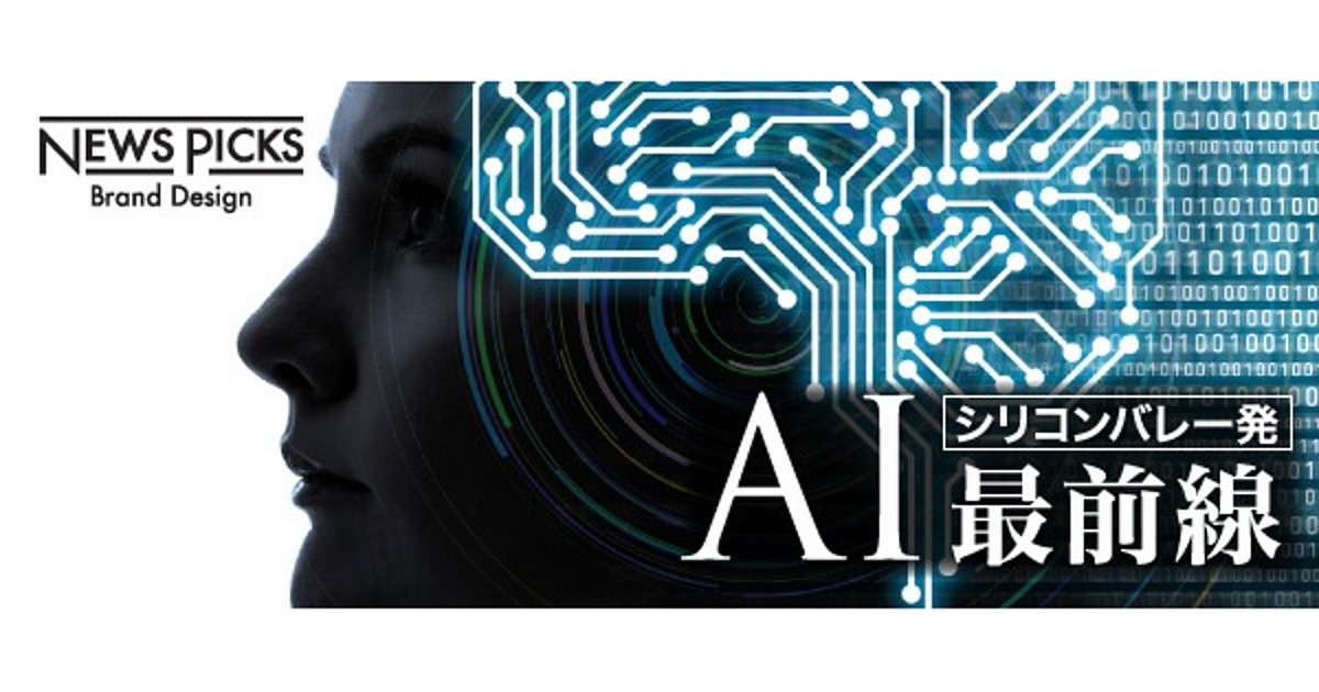 AIは男性か女性か、新たなテクノロジーに埋め込まれる旧来の価値観