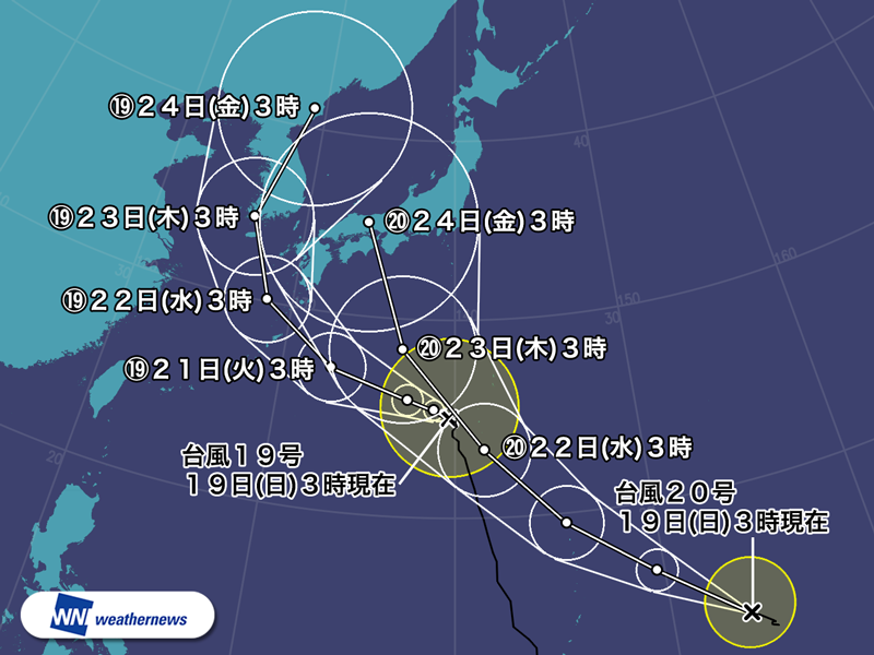 強い台風19号、台風20号　ともに今週日本列島に接近へ