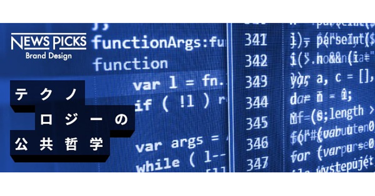 「言語」はアプリ開発のための魔術である