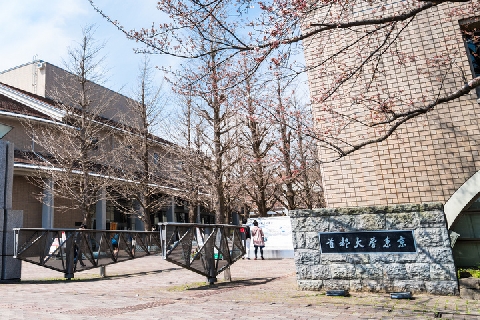 東京都立大学 復活へ 首都大学東京が年4月に改名を正式決定