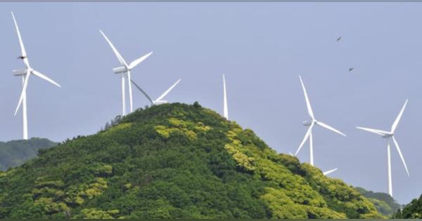 環境省、風力発電アセス緩和方針　導入拡大へ