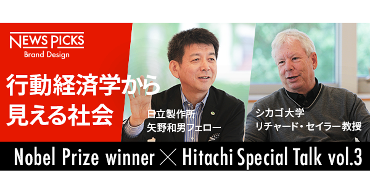 幸福な人は仕事の生産性が平均で37%高い