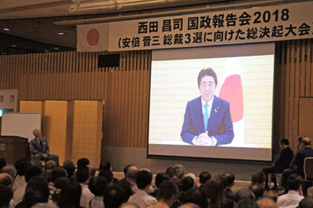 自民総裁選、京都滋賀でも支持訴え動き　安倍首相、実績で優勢