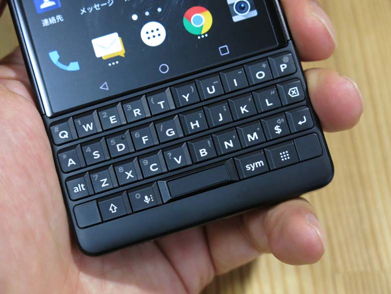 祝発売!! BlackBerry KEY2日本版インプレ、または筆者が物理キーに執着